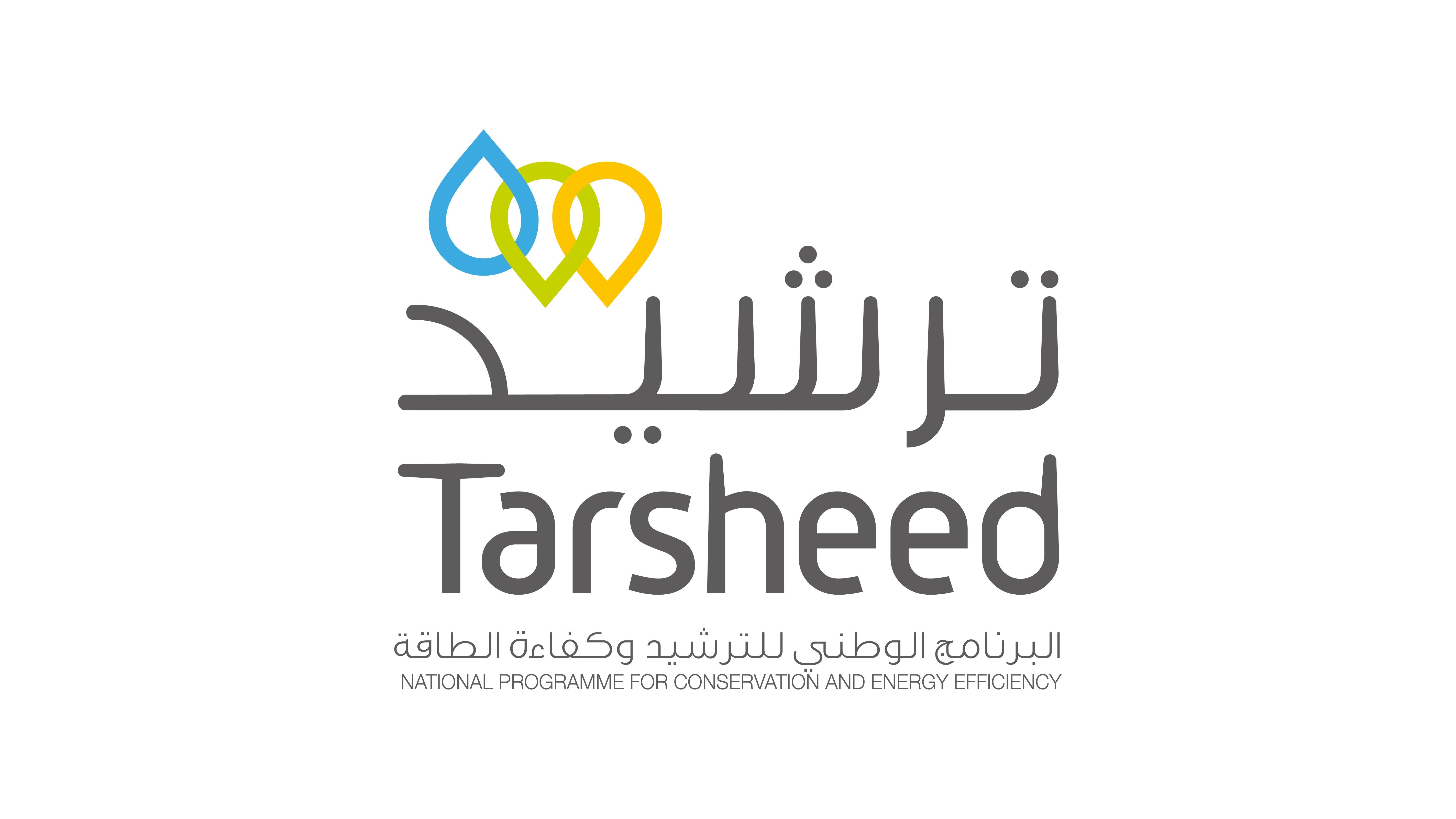 Tarsheed 