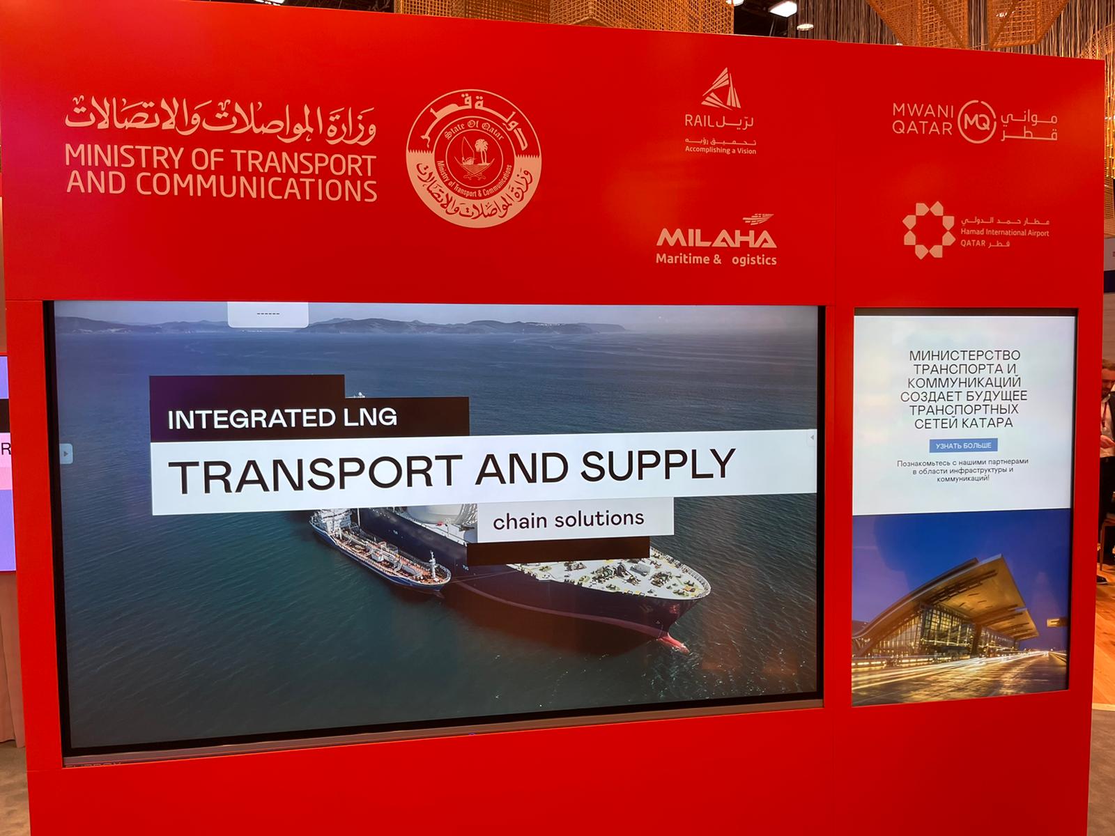 MOTC Conducts Several High-level Meetings at the 2021 Edition of SPIEF